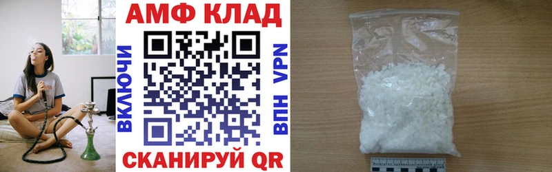 АМФЕТАМИН Premium  цены   Малоархангельск 