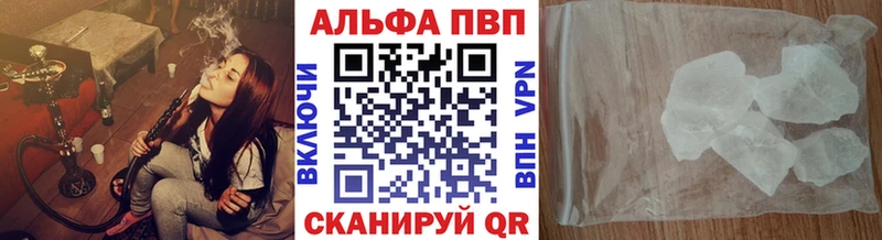 Alpha PVP СК  мега ТОР  Малоархангельск 
