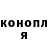 Конопля AK-47 plastilin 365