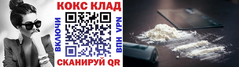 Cocaine 98%  Малоархангельск 