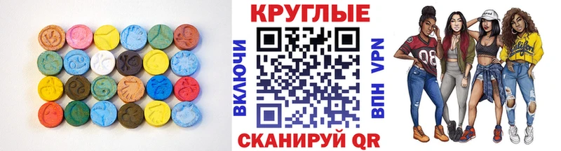 Ecstasy XTC Малоархангельск