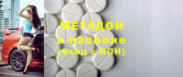 гашишное масло Аркадак