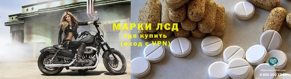 гидра Армянск