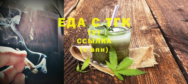 гидра Армянск