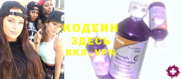 гидра Армянск