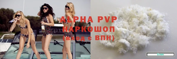 тгк Арсеньев