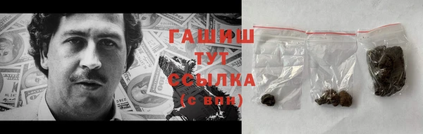 тгк Арсеньев