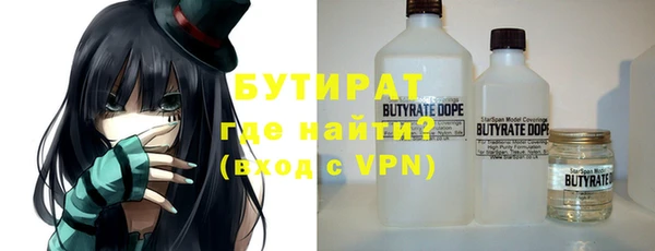гидра Армянск