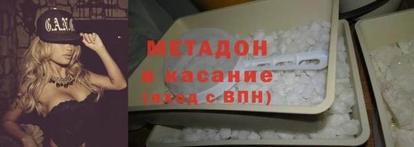 гашишное масло Аркадак