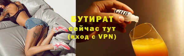 гидра Армянск