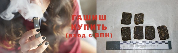 гидра Армянск