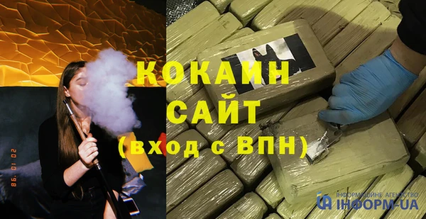 гидра Армянск