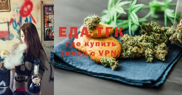 мет Саяногорск
