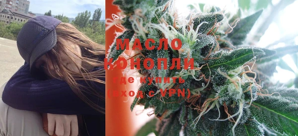 гашишное масло Аркадак