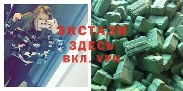 тгк Арсеньев