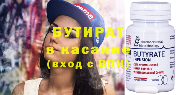 тгк Арсеньев