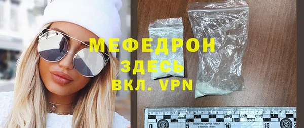 тгк Арсеньев