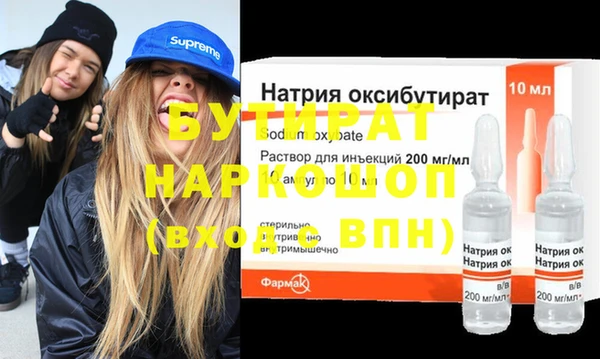 гашишное масло Аркадак