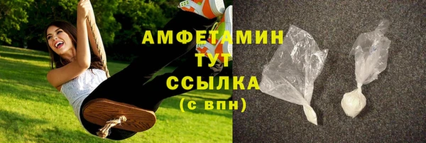 тгк Арсеньев