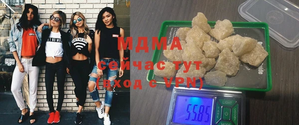 гидра Армянск