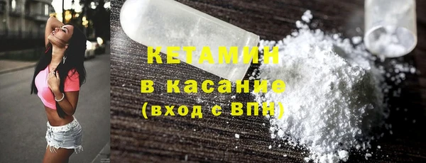 тгк Арсеньев