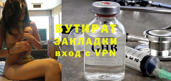тгк Арсеньев