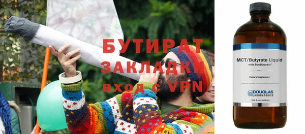 гашишное масло Аркадак