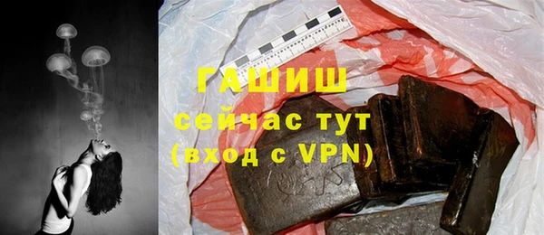 тгк Арсеньев