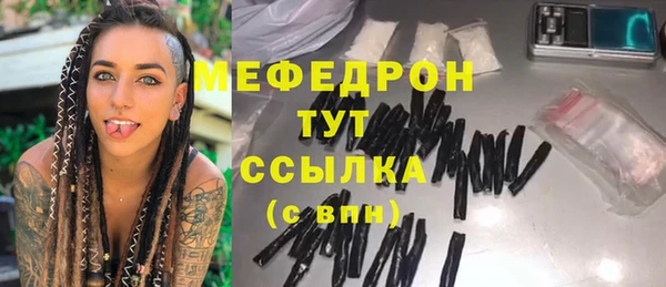 гидра Армянск