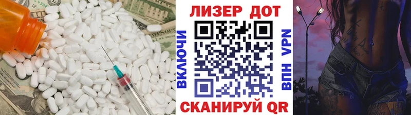 магазин    Малоархангельск  LSD-25 экстази ecstasy 