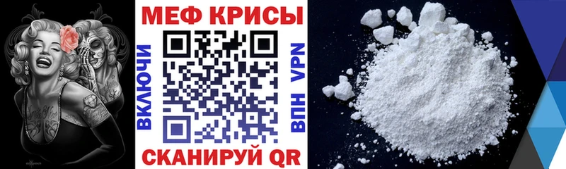 МЯУ-МЯУ мука Малоархангельск