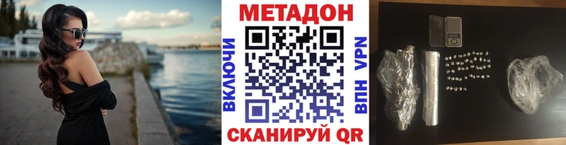 сколько стоит  Малоархангельск  KRAKEN маркетплейс  МЕТАДОН methadone 