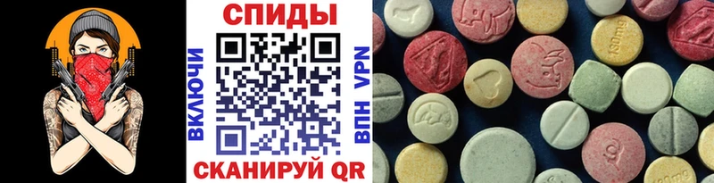 Метамфетамин винт Малоархангельск