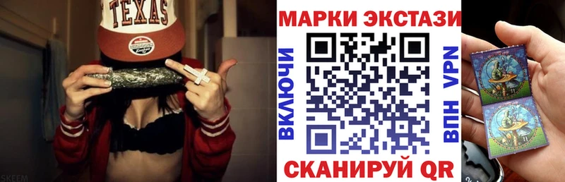 маркетплейс Telegram Малоархангельск Марки NBOMe 1500мкг