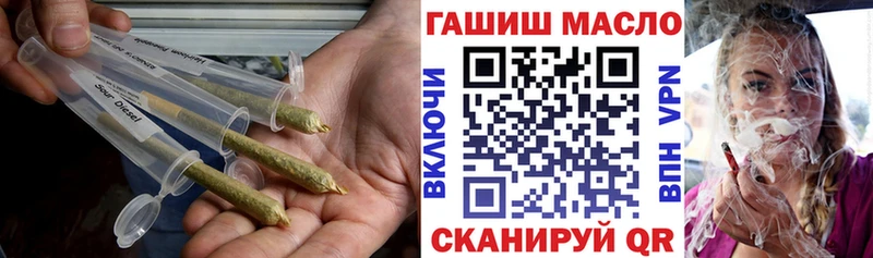 ТГК концентрат цены наркотик это официальный сайт Малоархангельск