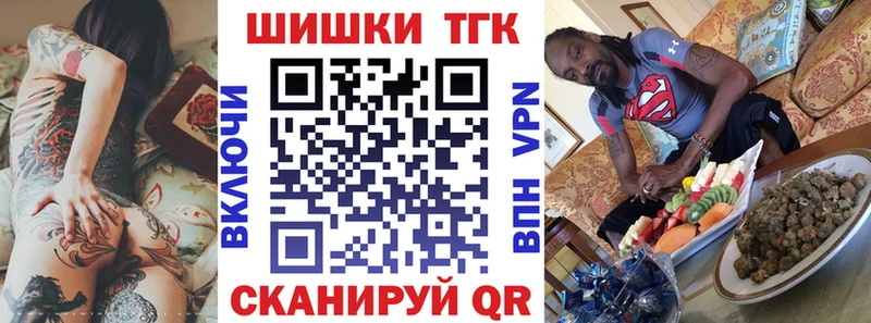 Бошки Шишки AK-47  Малоархангельск 